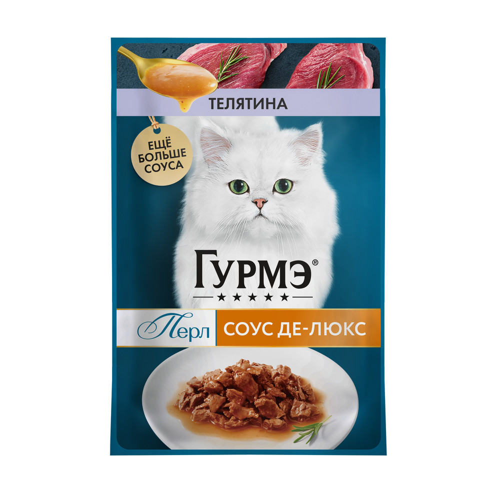 Влажный корм Гурмэ Перл Соус Де-люкс для кошек, с телятиной в роскошном соусе, Пауч, 75 г