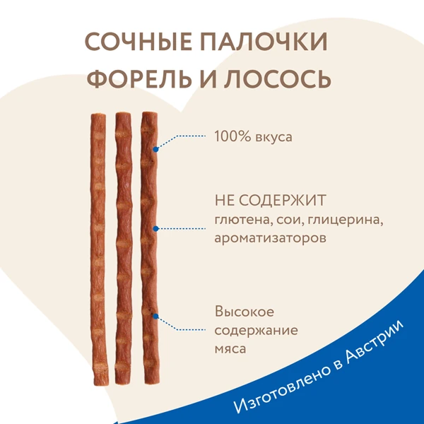 Лакомые палочки Мнямс для Кошек с Форелью и Лососем 3х5г