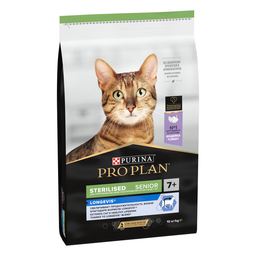 Сухой корм PRO PLAN для стерилизованных кошек старше 7 лет, с высоким содержанием индейки, 10 кг