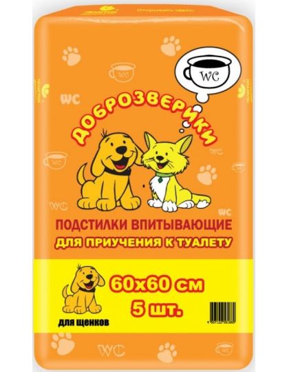 Пеленки Доброзверики (Пелигрин) для приучения Щенков к туалету 60х60см 5шт