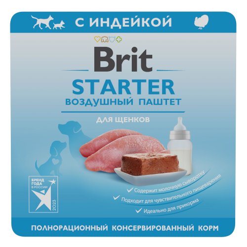 конс. Brit Воздушный паштет STARTER для Щенков, 100г