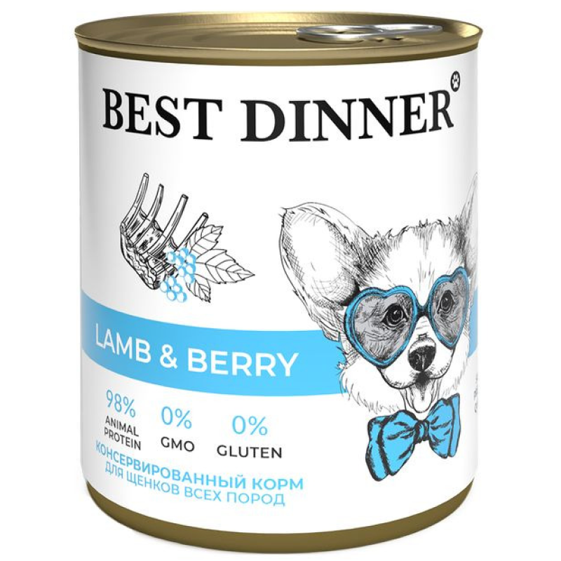 конс. Best Dinner для щенков и взрослых собак Ягненок с ягодами 850г