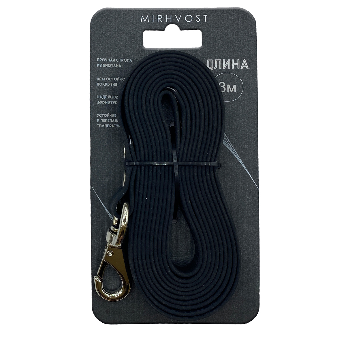 Поводок МХ биотан 20мм*3м черный