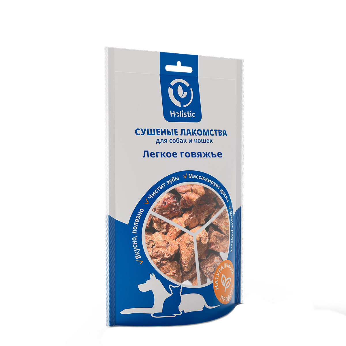 Лакомство Holistic (МХ) Легкое Говяжье 100г