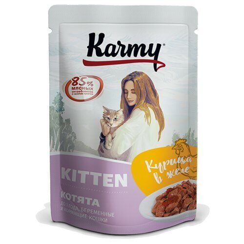пауч Karmy для Котят Курица в желе 80г