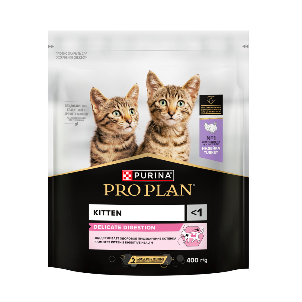 Сухой корм PRO PLAN® DELICATE DIGESTION для котят с чувствительным пищеварением, с высоким содержанием индейки, 400 г