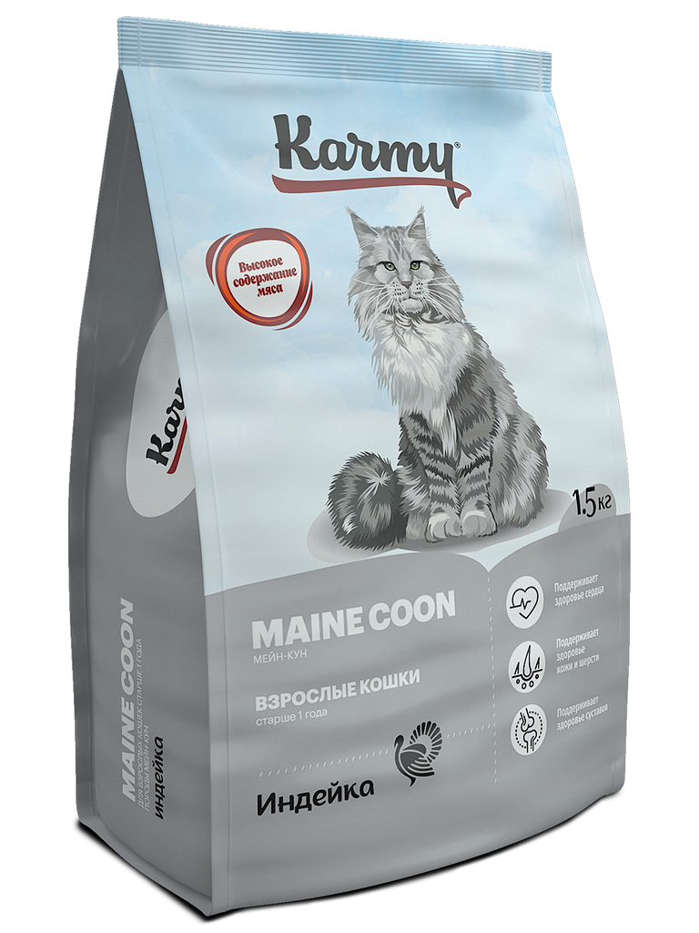 Karmy для Кошек породы Мэйн Кун 1,5кг