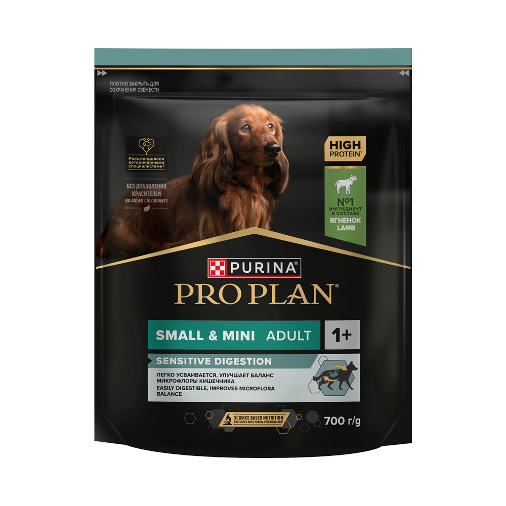 Сухой корм PRO PLAN для собак мелких пород при чувствительном пищеварении, с ягненком, 700 г