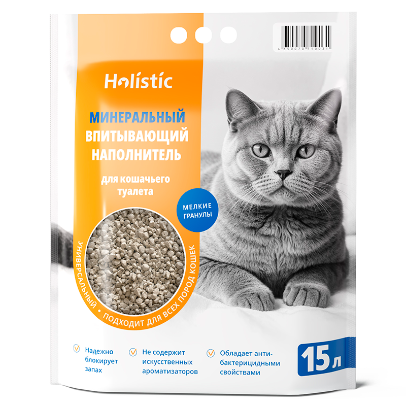Holistic 15л Минеральный Мелкий