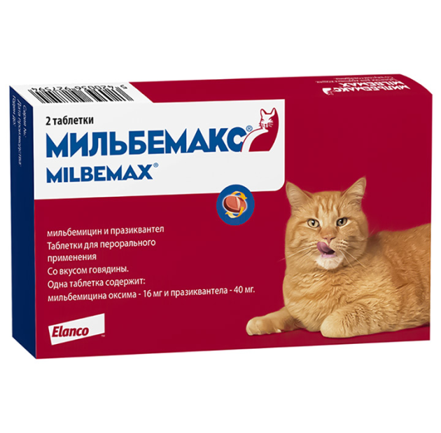 Мильбемакс для Крупных Кошек - 2таб.