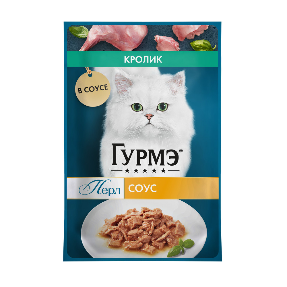 Влажный корм Гурмэ Перл Нежное филе для кошек, со вкусом кролика в соусе, Пауч, 75 г