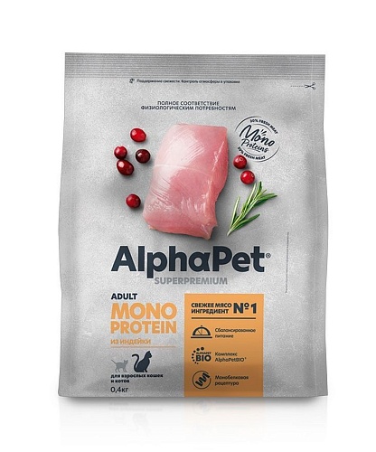 AlphaPet Monoprotein 400г для Кошек из Индейки