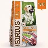 Sirius для Собак 15кг с Ягненком и рисом