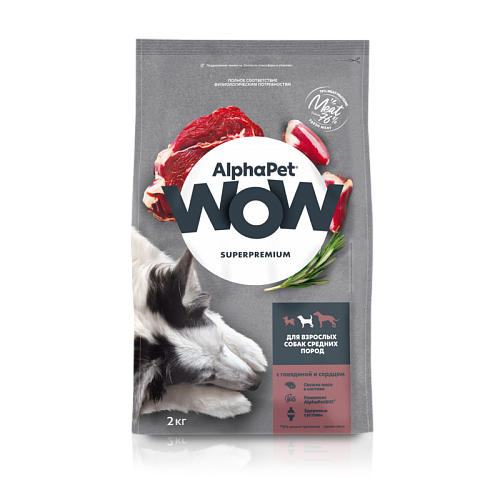 AlphaPet WOW 2кг для Собак Средних пород с Говядиной и сердцем