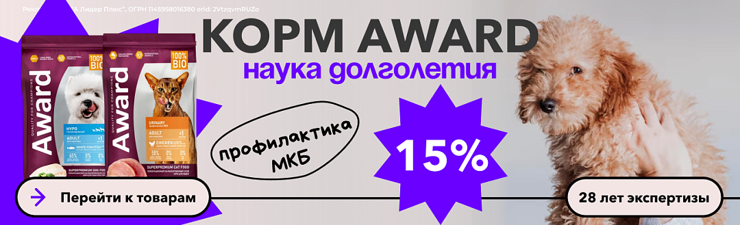 15% Award