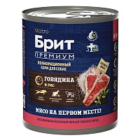 конс. Brit 850г Говядина и Рис для Собак