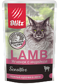 пауч BLITZ Sensitive Ягненок с Индейкой в желе для Кошек 85г