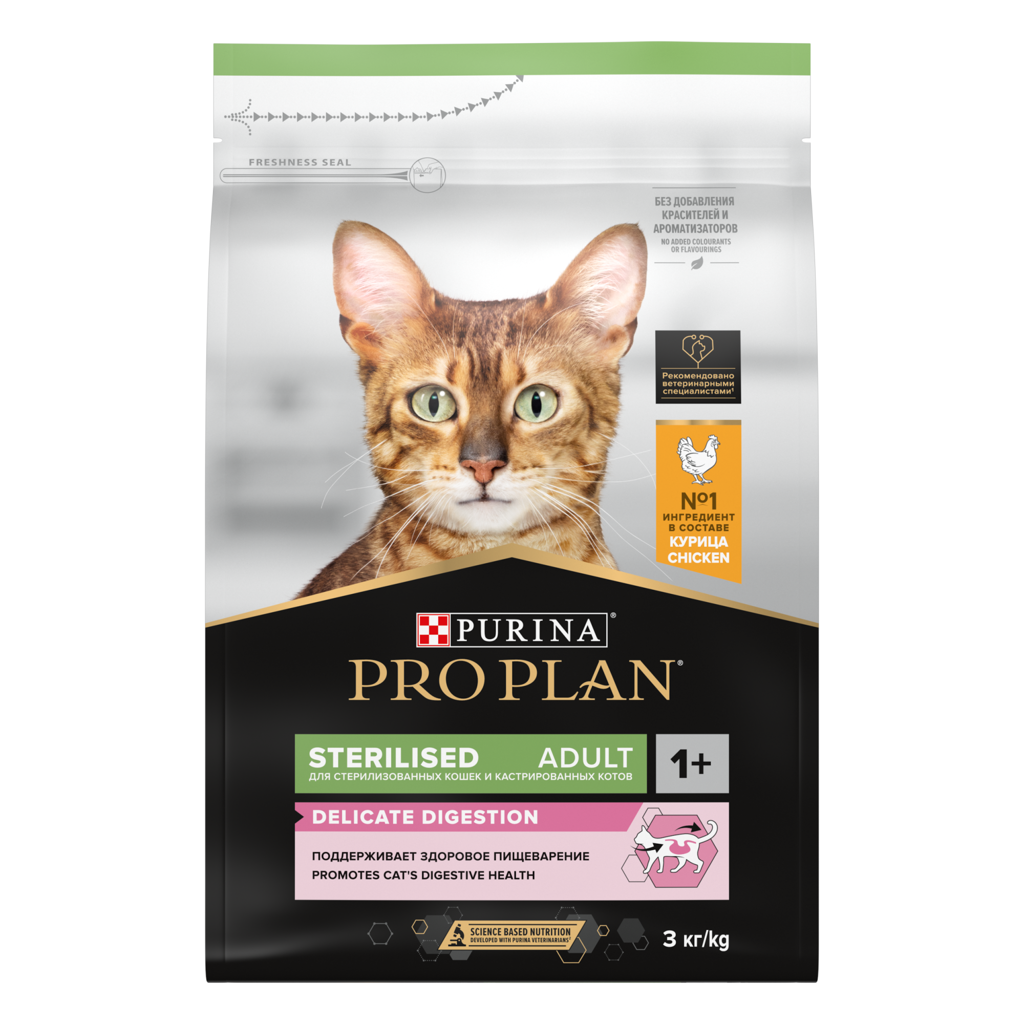 Сухой корм PRO PLAN Sterilised DELICATE DIGESTION для взрослых стерилизованных кошек с чувствительным пищеварением, с высоким содержанием курицы, 3 кг
