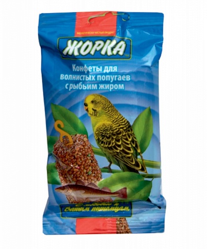 Жорка: конфеты 100гр, рыбий жир д/попугаев (2шт)