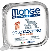 консерва Monge Dog Monoproteico Solo паштет из Индейки 150г