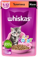 Whiskas пауч для Котят Желе с Телятиной