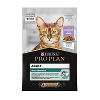 Влажный корм PRO PLAN Adult Nutri Savour для кошек, кусочки, с индейкой в желе, 85 г