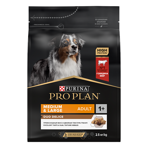 Сухой корм PRO PLAN Duo Delice для собак средних и крупных пород, с говядиной, 2,5 кг
