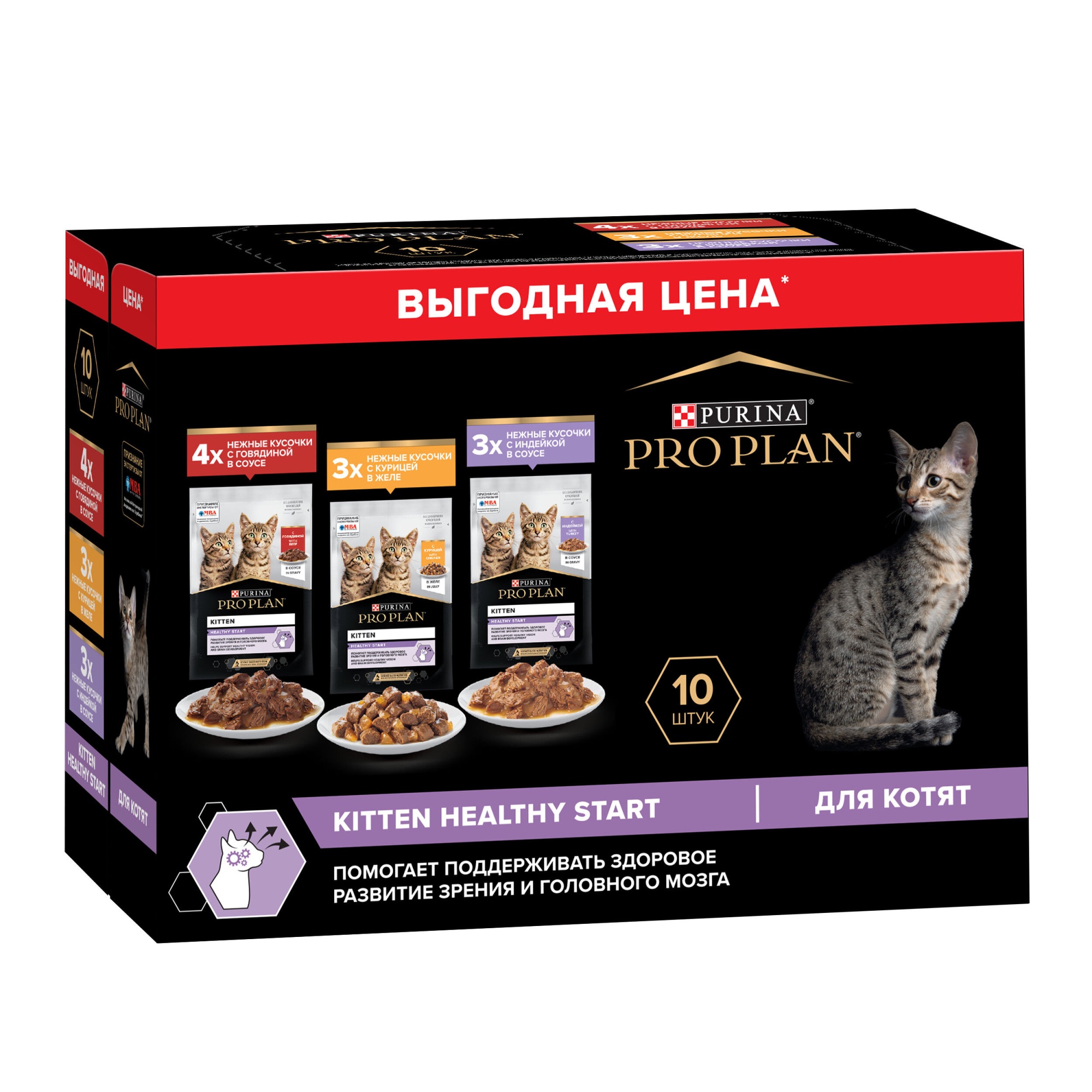 паучи ProPlan KITTEN Индейка+Говядина мультипак 9+1