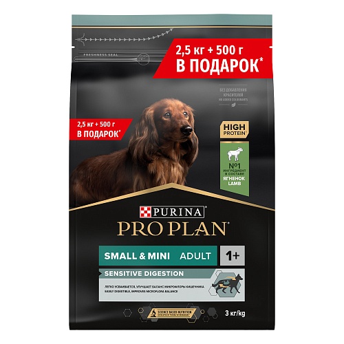 ProPlan 2,5+0,5кг для Собак Мелких пород с Ягненком