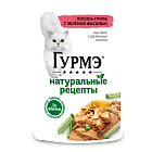 Влажный корм Гурмэ Натуральные рецепты для кошек, лосось-гриль с зеленой фасолью, 75 г