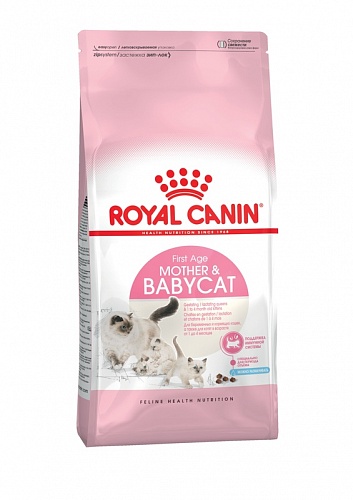 Royal Canin BABYCAT 2,0