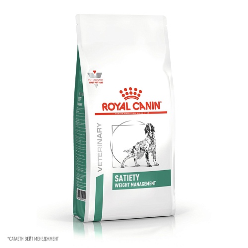 Royal Canin SATIETY Weight Management SAT30 1.5 (DOG Veterinary)