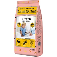 Chat&Chat для Котят с курицей 2кг