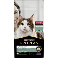 Сухой корм PRO PLAN для кошек для снижения количество аллергенов в шерсти, с индейкой, 2,8 кг