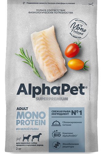 AlphaPet Monoprotein 2кг для Собак Средних и Крупных пород из Белой Рыбы