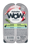 конс. AlphaPet WOW 80г для Кошек с чувствительным пищеварением Кролик с потрошками