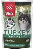 пауч BLITZ Holistic Индейка с Уткой в соусе для Собак 85г